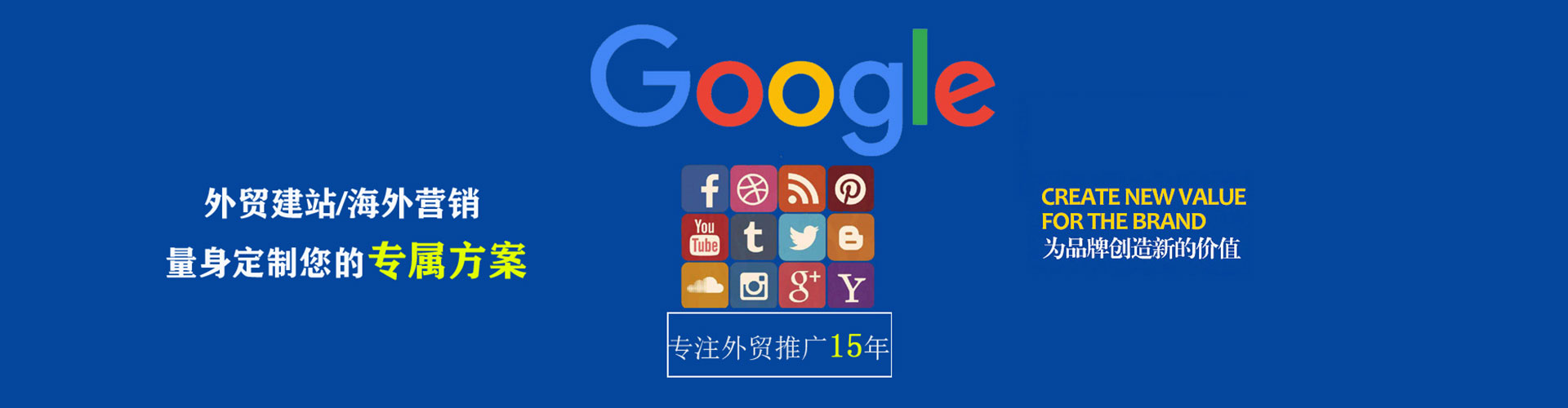 蚌埠信息流平台