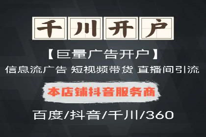 案例展示：SEM代运营服务公司助力企业品牌建设