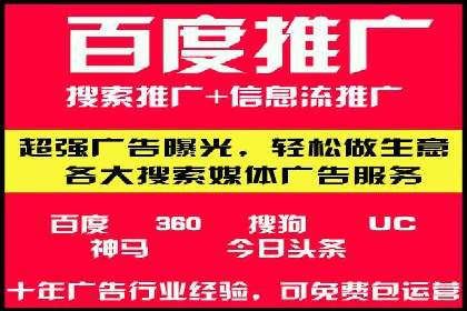 SEM运营案例：如何应对竞争对手的广告投放