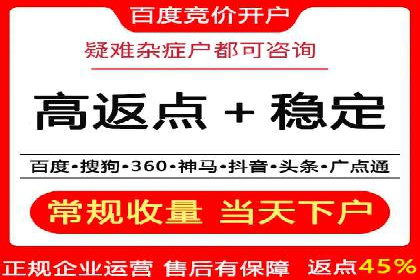 竞价推广案例：揭秘行业龙头企业的营销策略